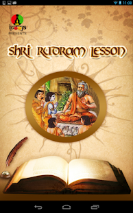 Shri Rudram Lesson - FREE