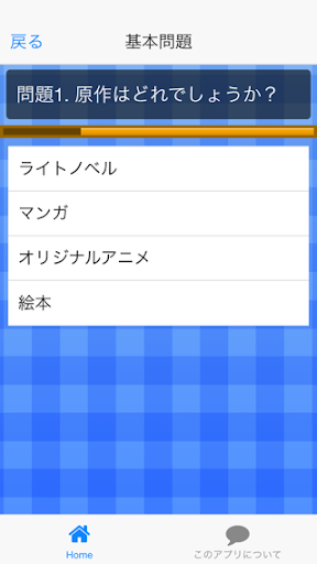 【免費娛樂App】奉仕部 試験「俺ガイル 編」-APP點子