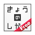 Today's Square Free Apk