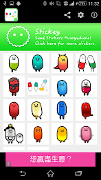 Stickey Small Pills poster 1