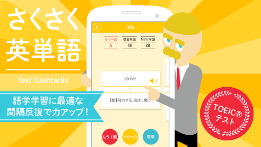 烘焙食谱- 烘焙新手入门必备食谱App Ranking and Store Data | App ...