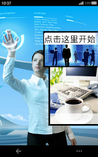 Free Download 职场心理学 APK for PC
