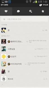 How to install 카카오톡 테마 시크블랙 lastet apk for pc