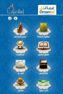 How to mod IslamIyat lastet apk for bluestacks