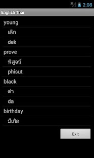Thai English Dictionary Screenshots 3