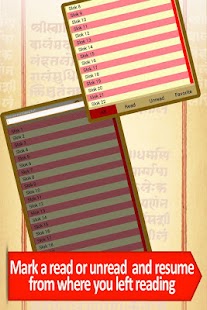 Lastest Shikshapatri, Jay Swaminarayan APK for PC