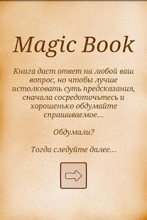 Magic Book Pro