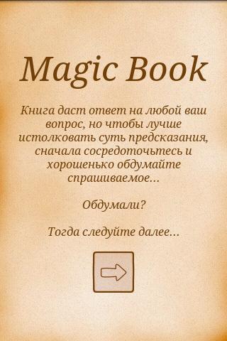Android application Magic Book Pro screenshort