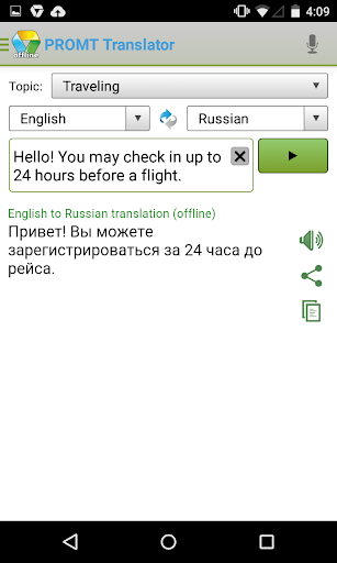 【免費旅遊App】Offline  Russian Translator-APP點子