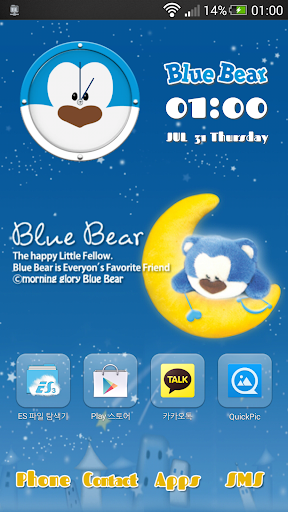 Blue bear Go launcher theme