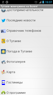 Тутаев-жемчужина на Волге! Screenshots 0