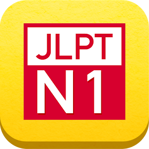 JLPT N1 Grammar Drills.apk 1.0.0
