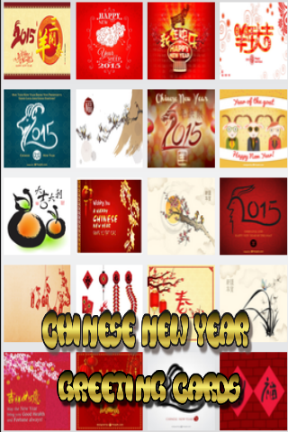 【免費生活App】Chinese New Year Greeting Card-APP點子