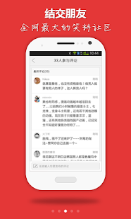 How to get 笑霸来了 1.0.2_0325_google mod apk for pc