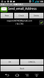 防犯ブザーR　和鍼灸院式 poster 4