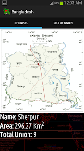 Bangladesh - screenshot thumbnail