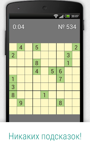 Sudoku-17