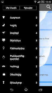 How to download SaleX patch 1.1.1.0 apk for pc