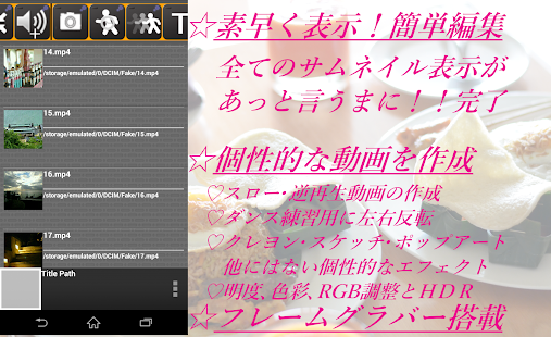 How to download MovieCuter(動画エディター） 3.48 mod apk for bluestacks