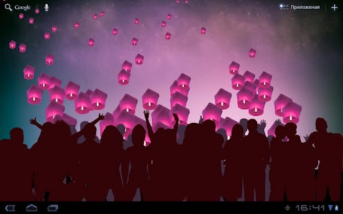 download Chinese lanterns HD lite free