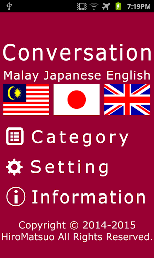 Malay Japanese Conversation