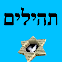 Tehillim logo