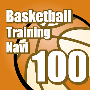 バスケットボールトレーニングナビ100 logo