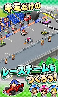 開幕 パドックGP