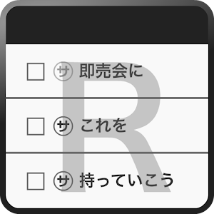 即売会にこれを持っていこうR