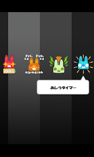 Lastest あしうさタイマー(うさぎ型タイマーウィジェット) APK