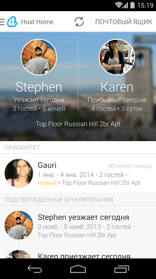Приложение Airbnb на Андроид