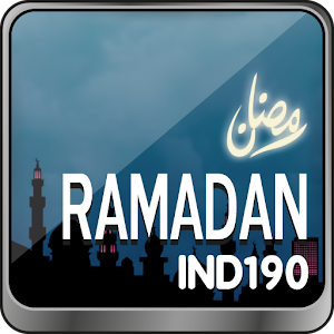 Ramadan2013 個人化 App LOGO-APP開箱王