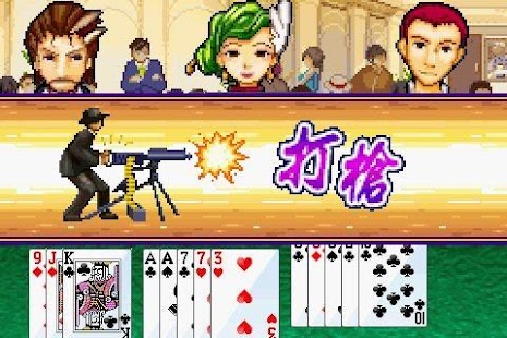 How to mod Shanghai 13 Poker 2.1 mod apk for bluestacks