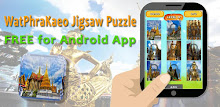 Wat Phra Kaeo Jigsaw Puzzles APK