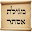 Book of Esther by App2U Download on Windows