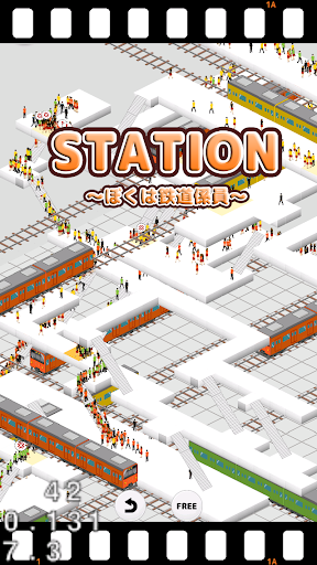 STATION - 火車人群仿真