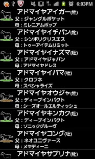 How to download ＰＯＧ’１２ 1.0 mod apk for pc