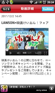 How to mod エンタメ動画MAX 1.0.1 mod apk for android