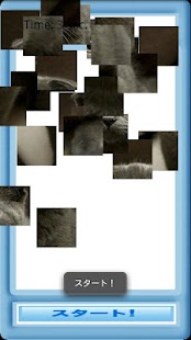 Free Download スコティッシュフォールドジグソウ APK for PC