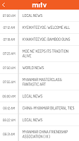 MITV APK 屏幕截图图片 #6