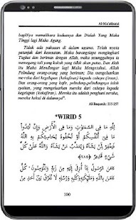 Download Al-Ma'athurat Pocket APK for PC