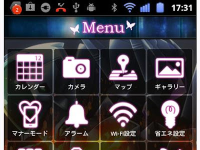 【人気ダウンロード！】 アクセル ワールド アプリ 150003