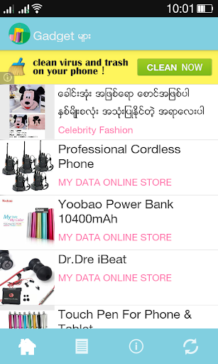 【免費購物App】MWS - Myanmar Shopper-APP點子