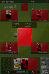 미스터섯다왕2 poster 7