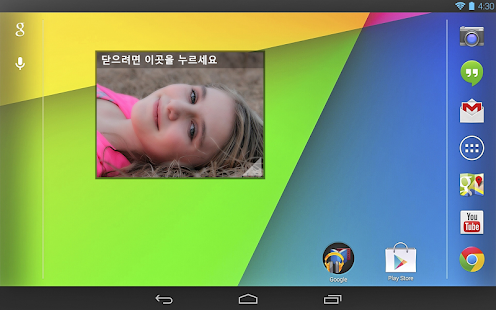 Lastest Mirror APK