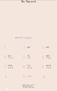 How to download 폰테마샵 희망 고연락처 테마 3.00 mod apk for pc