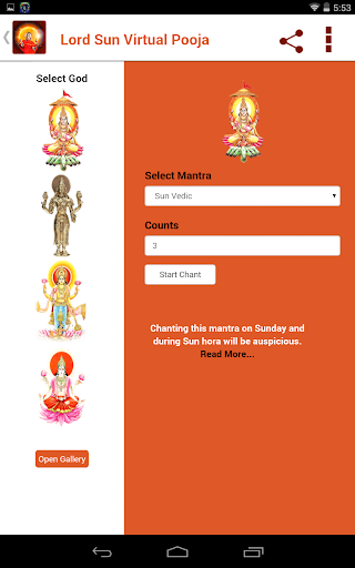 免費下載生活APP|Sun Pooja and Mantra app開箱文|APP開箱王