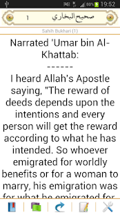Sahihi Bukhari Screenshots 13