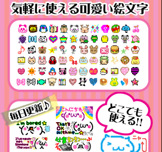 コレクション 誕生 日 デコメ テンプレート 無料 スマホ 218776