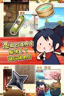 How to get 謎解き脱出ゲーム 忍者ウネ丸～七つの試練～ 1.1 apk for pc